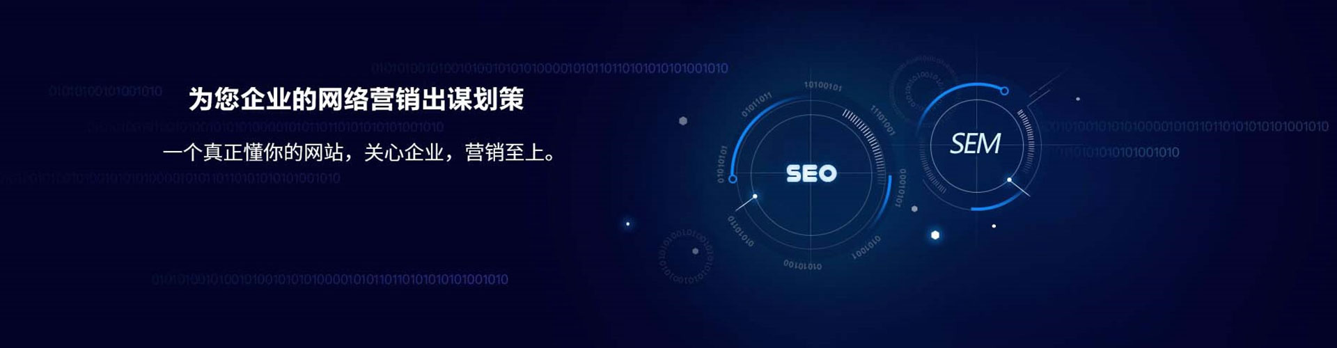 五莲微信信息流