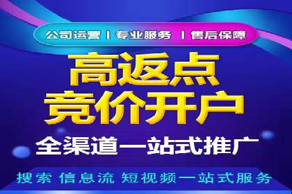 SEM外包在教育培训行业的应用案例