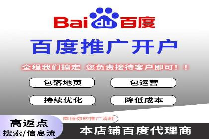 跨行业推广开户成功案例
